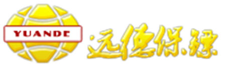 广州远德保镖公司